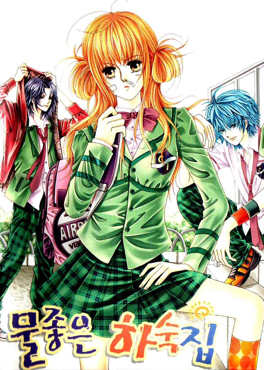 BHOH vol.7 ch.25 01.jpg